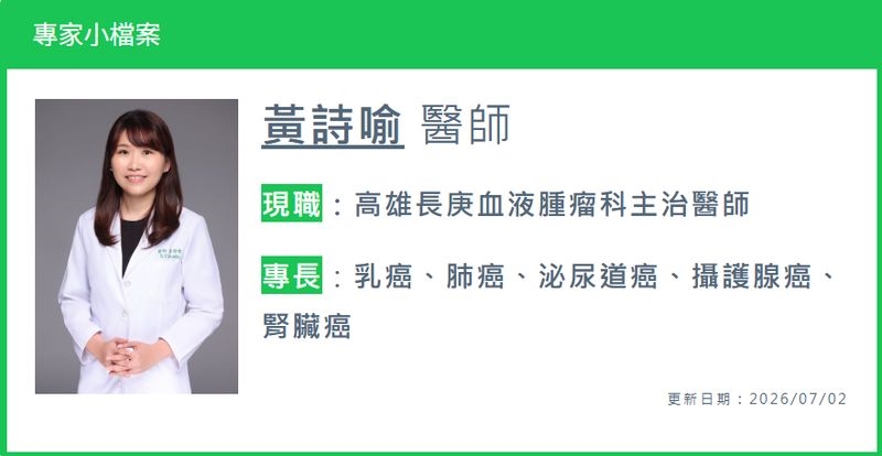 確診乳癌必知2件事!盼健保放寬HER2標靶「這」限制