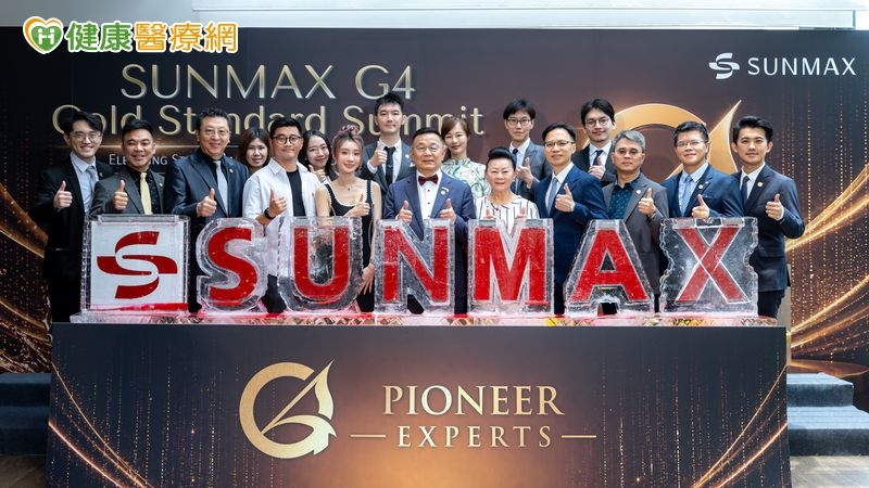 海外醫師來台交流 G4高峰會聚焦長效型膠原蛋白臨床共識