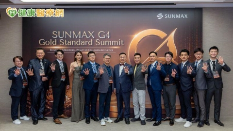 海外醫師來台交流 G4高峰會聚焦長效型膠原蛋白臨床共識