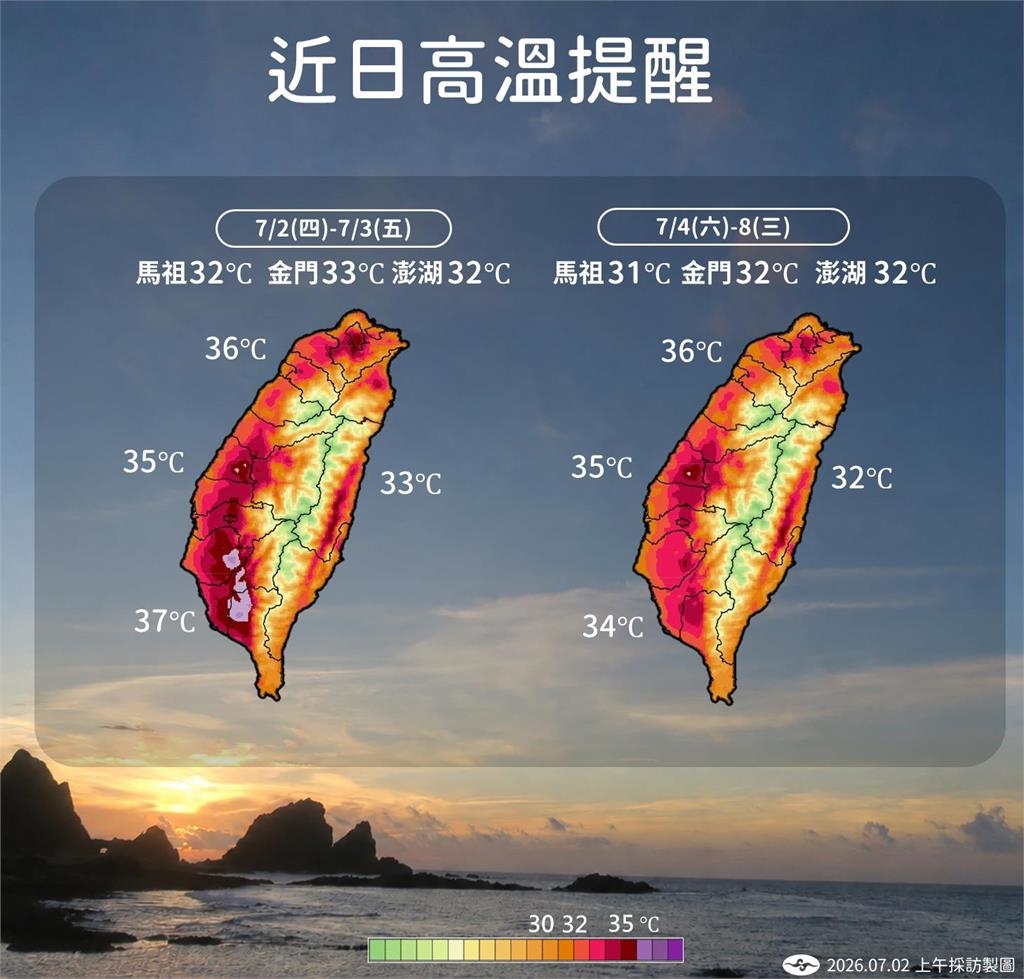 快新聞/這次有機會放假?新颱風「巴威」確定誕生了 未來可能路徑出爐