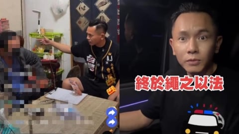 高雄父被12歲女兒控猥褻找網紅平反!AJ哥查看手機「驚見海量偷拍片」下場曝…