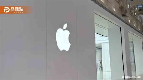 蘋果史上最大洩密！20萬份iPhone 18 Pro機密文件遭駭客公開