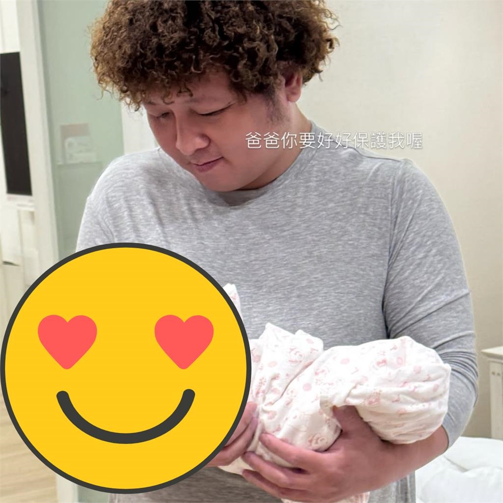 升格奶爸滿1個月!納豆曝愛女「檸檬汁」改變自己:看她笑就值了