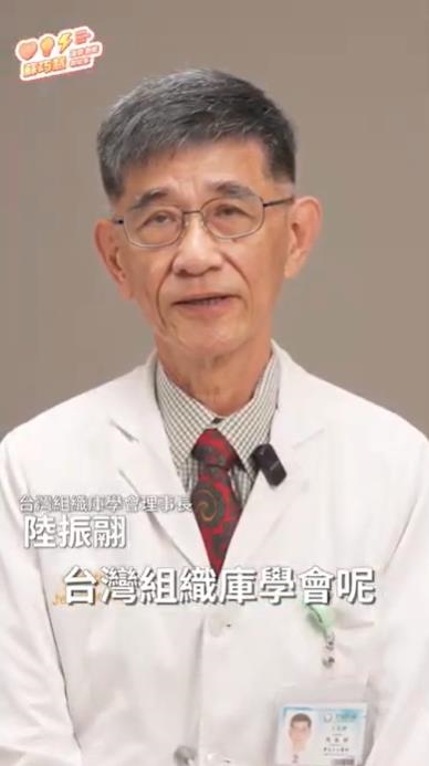 快新聞／蘇巧慧推移植「國家級平台」！醫界大老都盛讚
