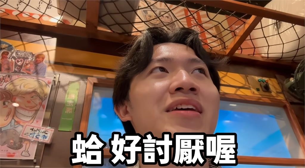 YTR殺到東京爆料「蔡阿嘎AI圖風波」!日本畫師一聽超傻眼:蛤好討厭喔