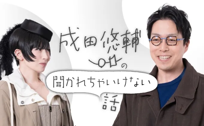 日本百變女王雙重不倫？椎名林檎深夜幽會「已婚學者」　坦言：第一次獻給她