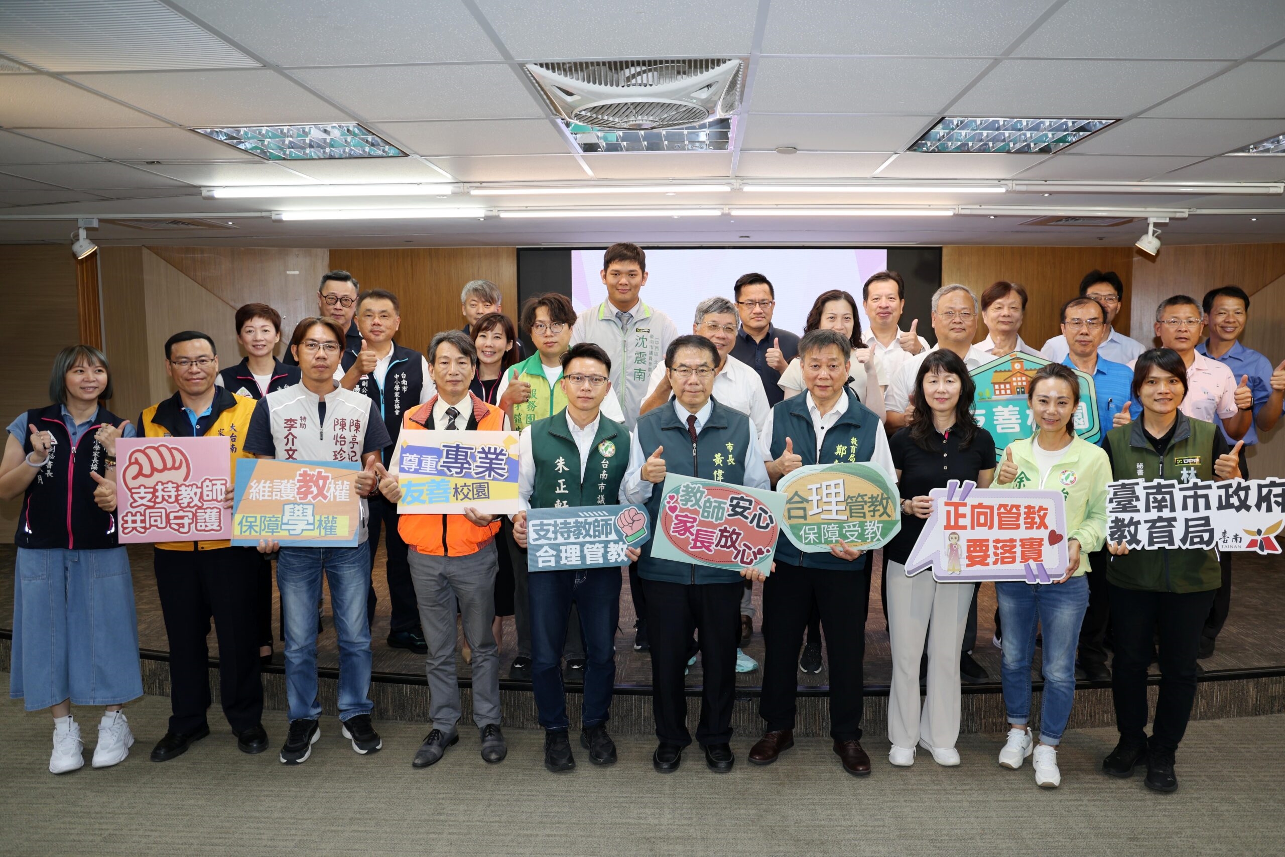 《鐵拳教育》掀討論 南市訂《教師合理管教全攻略》