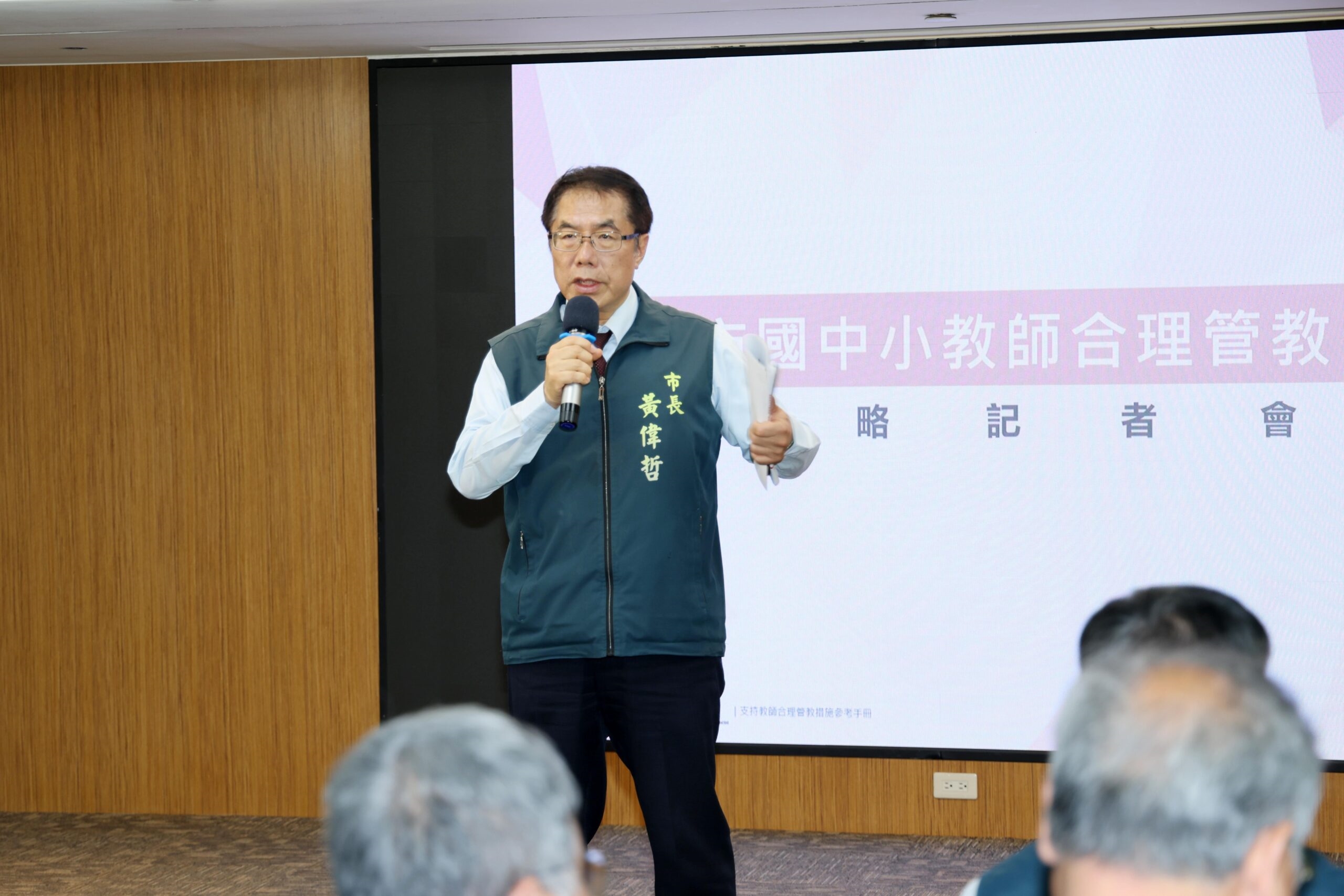 《鐵拳教育》掀討論 南市訂《教師合理管教全攻略》