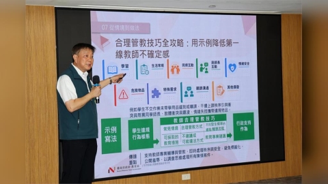 《鐵拳教育》掀討論 南市訂《教師合理管教全攻略》