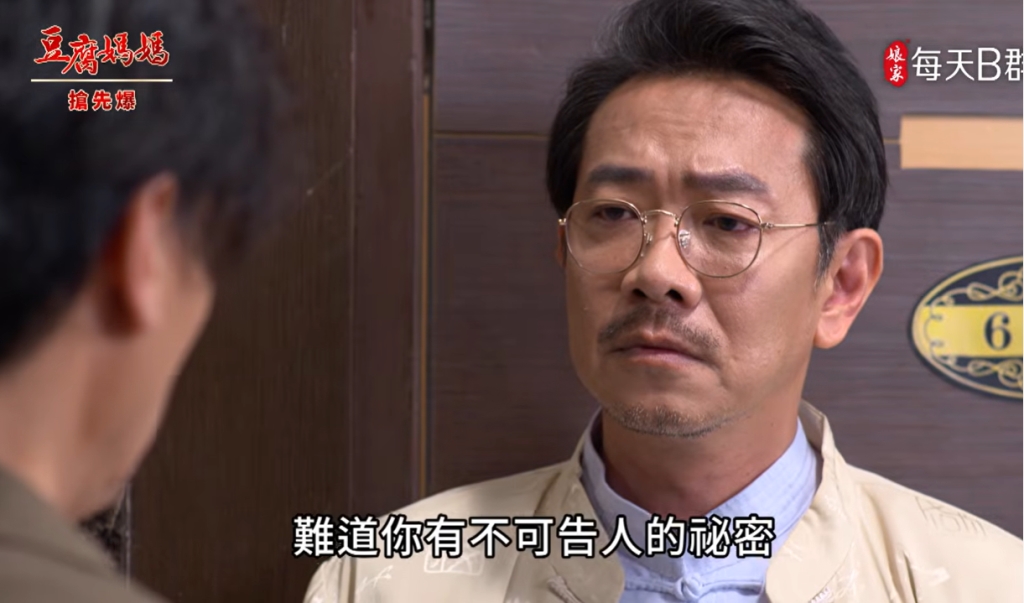 《豆腐媽媽-EP138精彩片段》議長說謊 驗DNA大戰?