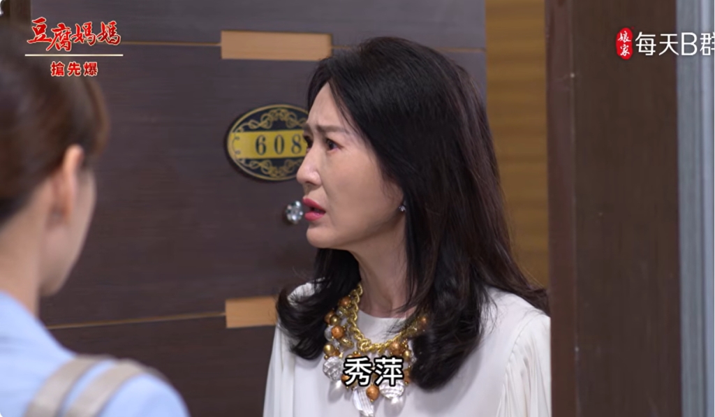 《豆腐媽媽-EP138精彩片段》議長說謊 驗DNA大戰?