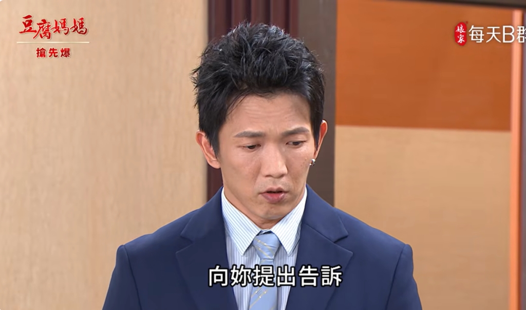 《豆腐媽媽-EP138精彩片段》惡蓮惡報 霸氣大除妖?