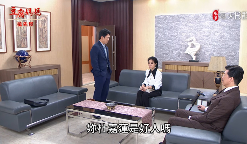 《豆腐媽媽-EP138精彩片段》惡蓮惡報 霸氣大除妖?