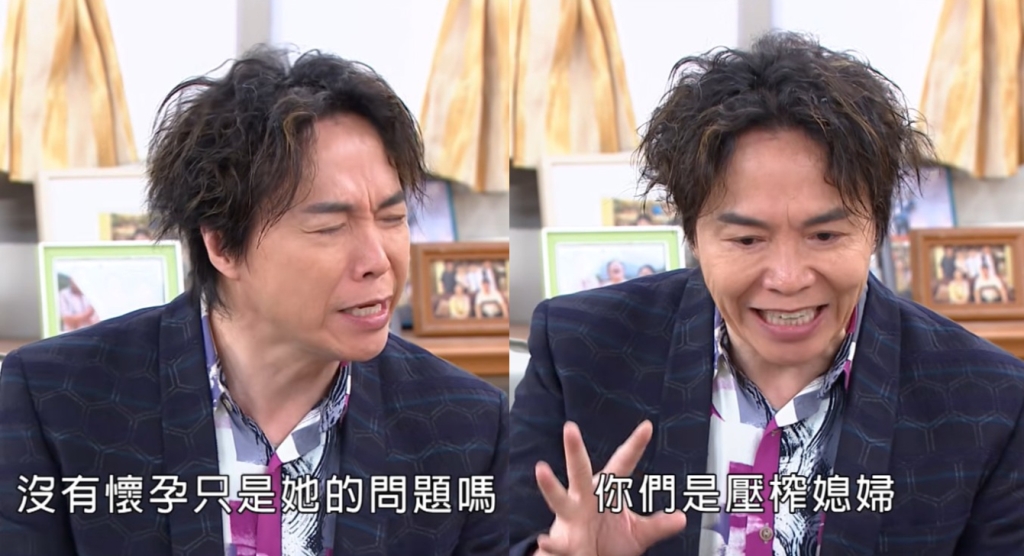 【豆腐媽媽】空降大姑愛管閒事讓人好生氣!看美惠被誰教訓最過癮