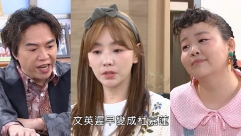 【豆腐媽媽】空降大姑愛管閒事讓人好生氣！看美惠被誰教訓最過癮