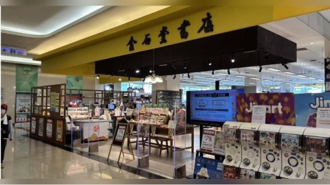 金石堂又一門市熄燈！中和環球店營業至8／31　全台剩19家