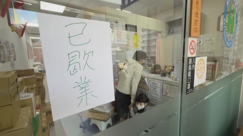 屏東仁醫徐榮澤辭世! 昱榮中醫診所宣布停業、病患不捨