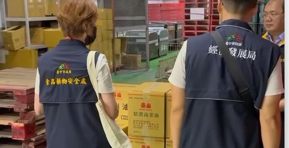 中聯致癌油漏洞找到了!每季抽查時間差 下游揪問題