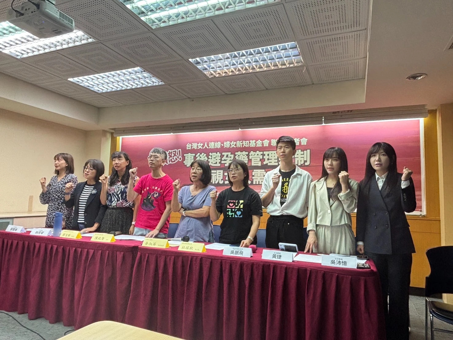 多名立委質疑修法恐提高取得門檻,影響女性緊急避孕可近性,並可能迫使需求轉向非正式管道。(林宣佑攝)