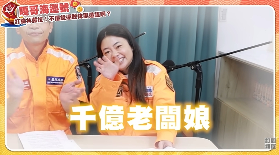 親曝曾任競選中心美女助理!二伯掰了蔡阿嘎13年後回嫁成「千億闆娘」