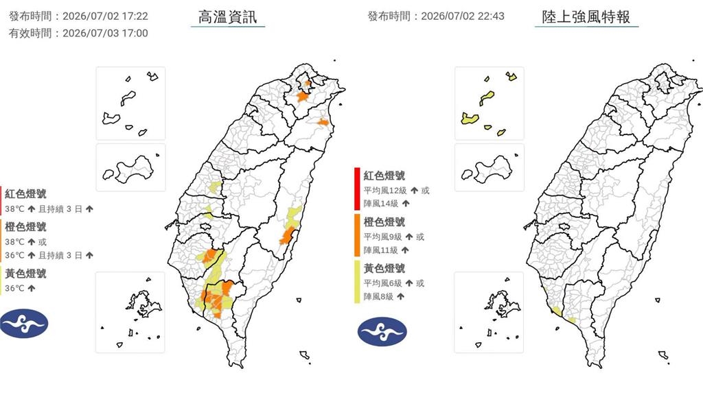 「風王」巴威不到24小時升中颱！林嘉愷曝「3模式」一致：下週五恐襲台