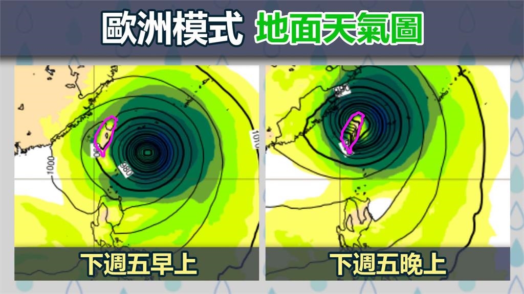 「風王」巴威不到24小時升中颱！林嘉愷曝「3模式」一致：下週五恐襲台