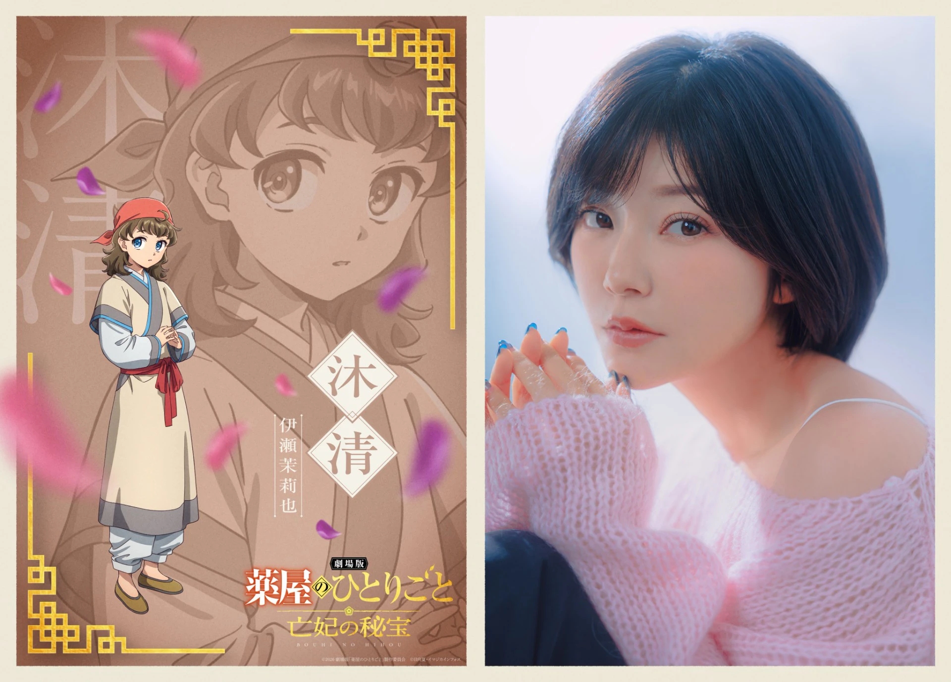 (圖片來源:@kusuriya_PR)
