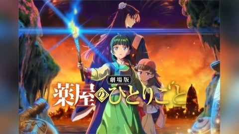 【水上都市】劇場版《藥師少女的獨語：亡妃的秘寶》釋出首部預告　今年底日本先行上映