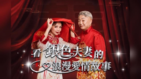 【台灣演義】高欣欣愛情長跑23年 李國超辦「百歲婚宴」圓愛妻白紗夢