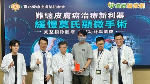 皮膚癌長在眼鼻口、腳底要當心 北榮「緩慢莫氏手術」拚留健康組織
