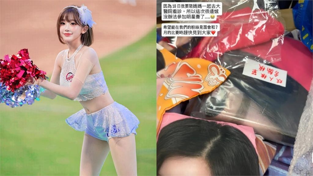 韓援5本柱少1人!李珠珢無預警宣布「退明星賽應援」淚吐原因:很遺憾