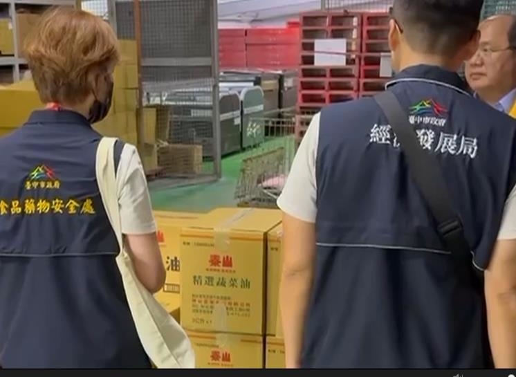 中聯沙拉油不只驗出「苯駢芘」 報告驚見「4大致癌物」超標