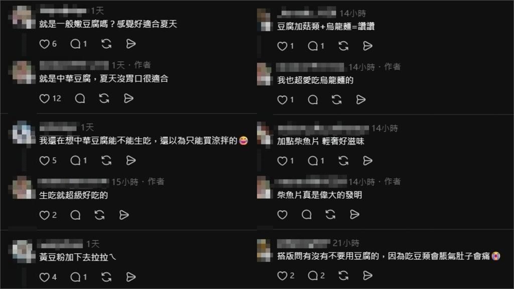 想省錢先學會「吃豆腐」?他發文讚「15元月底救星」網推這5種平價食材