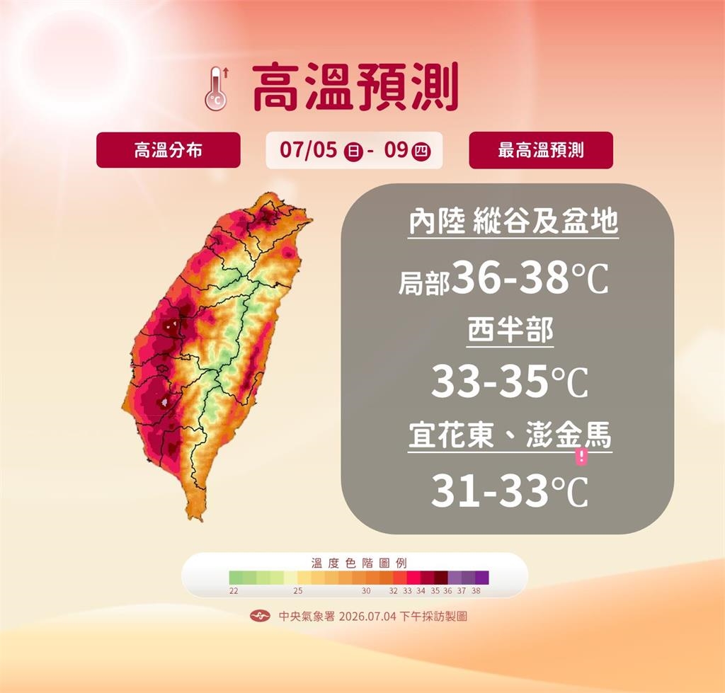 快新聞／颱風假真的有機會！氣象署認了「不排除發警報」　最靠近台灣時間曝光