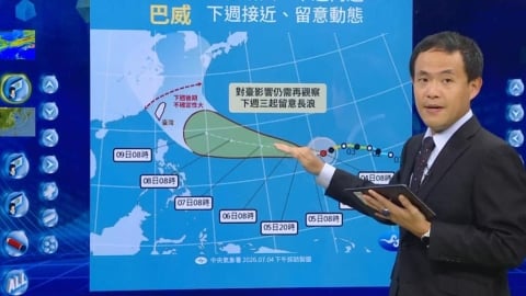颱風假真的有機會!氣象署認了「不排除發警報」 最靠近台灣時間曝光