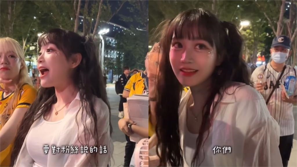 韓國甜心邊荷律發聲悼念!台灣首位粉絲離世 昔日互動畫面曝光全網淚