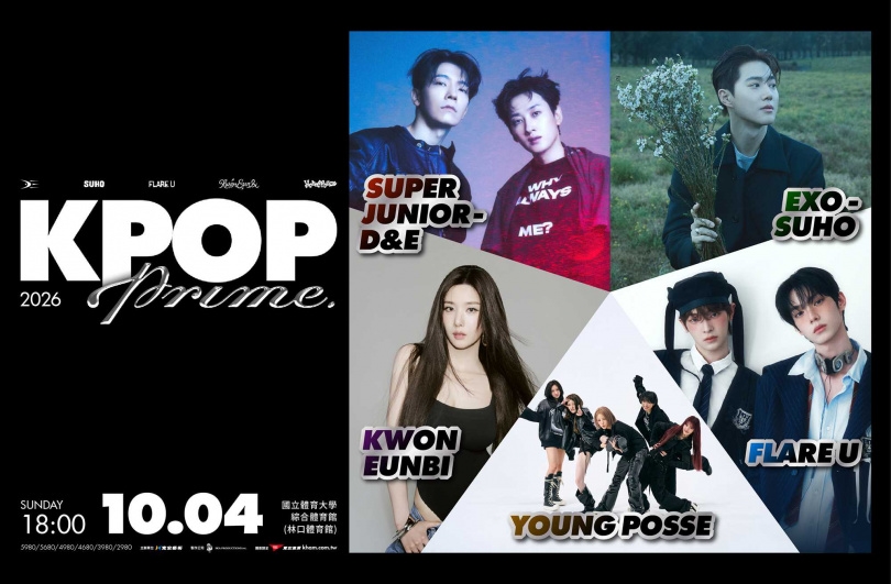 2026 KPOP PRIME集結五組卡司。(圖/寬宏提供)