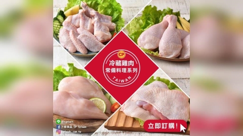 中聯沙拉油風波延燒!卜蜂:啟動預防性下架