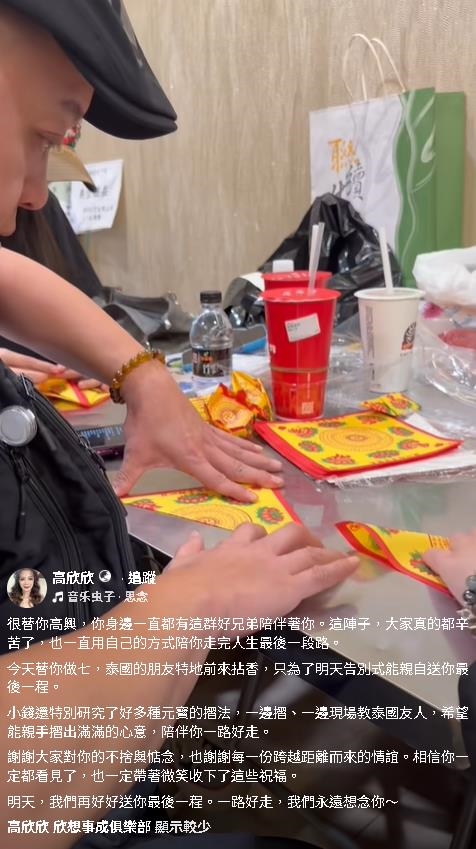 傅子純癌逝今告別式!高欣欣赴靈堂做1事淚喊:陪你走完