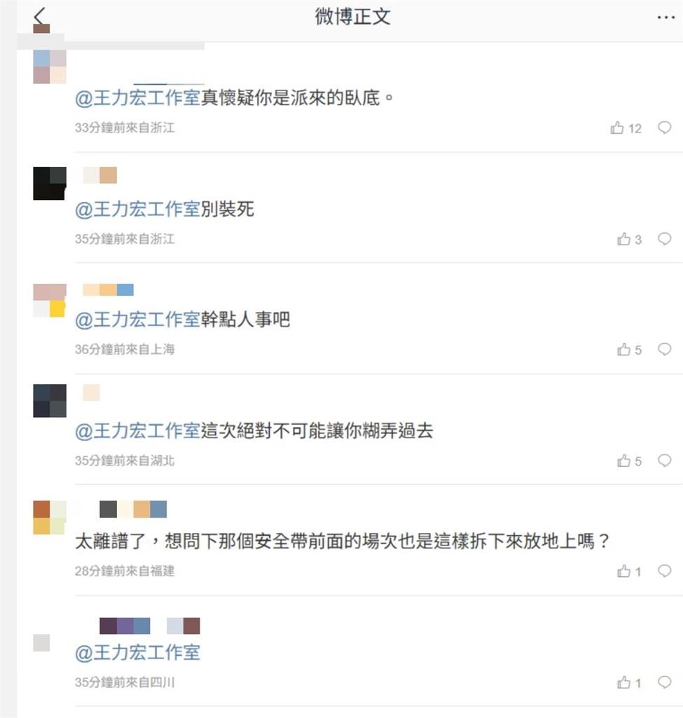50歲王力宏「衝中國嗨唱出事了」!猛踩階梯1陷阱「半臉遭毀」狂冒紅色畫面流出