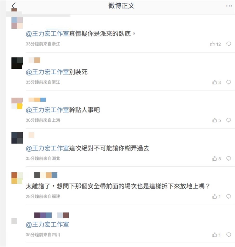 50歲王力宏「衝中國嗨唱出事了」!猛踩階梯1陷阱「半臉遭毀」狂冒紅色畫面流出