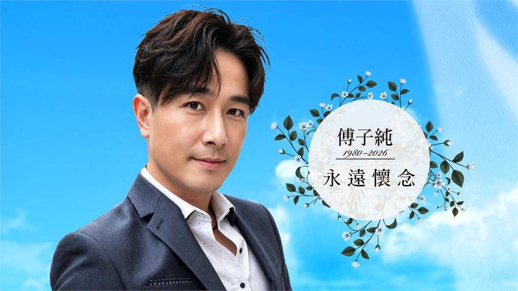 快新聞／金曲歌王楊烈淚送傅子純！痛喊「再怎樣都要來看他」一句話逼哭全場
