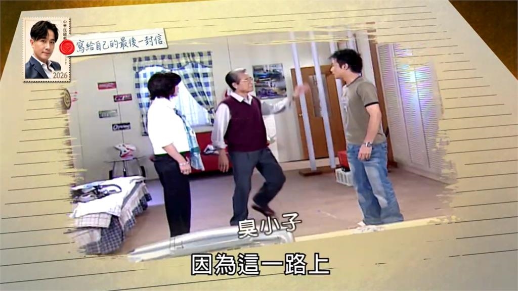 「嗨!我殺青了!」傅子純AI還原人聲!傅太太代他完成人生最後謝幕