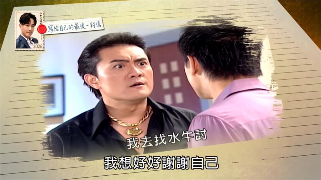 「嗨!我殺青了!」傅子純AI還原人聲!傅太太代他完成人生最後謝幕