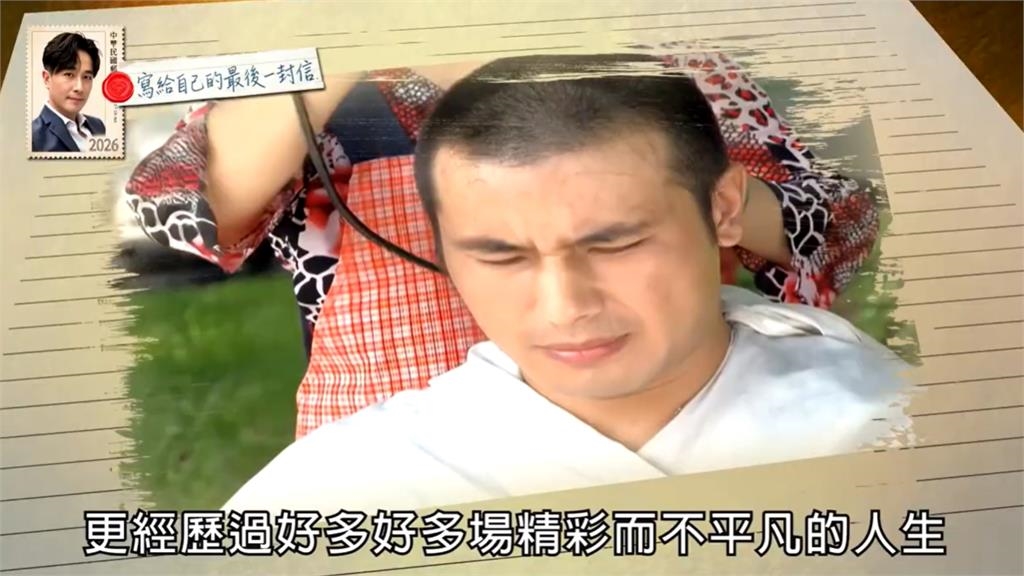「嗨!我殺青了!」傅子純AI還原人聲!傅太太代他完成人生最後謝幕