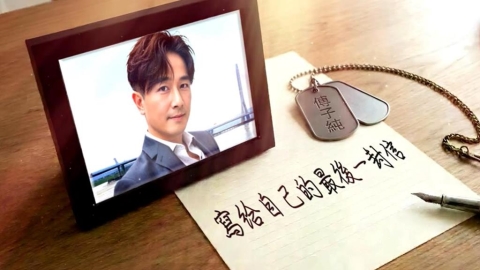 「嗨，我殺青了！」傅子純AI現聲　老婆親錄口白「道別摯愛」