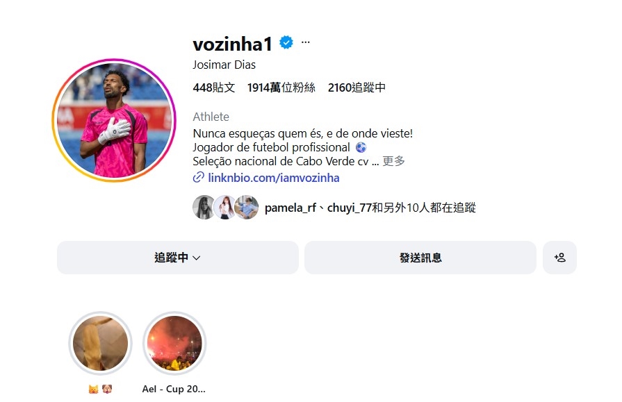 世足賽(影)/40歲門將與梅西正面對決!沃齊尼亞8次神奇撲救粉絲逼近2000萬