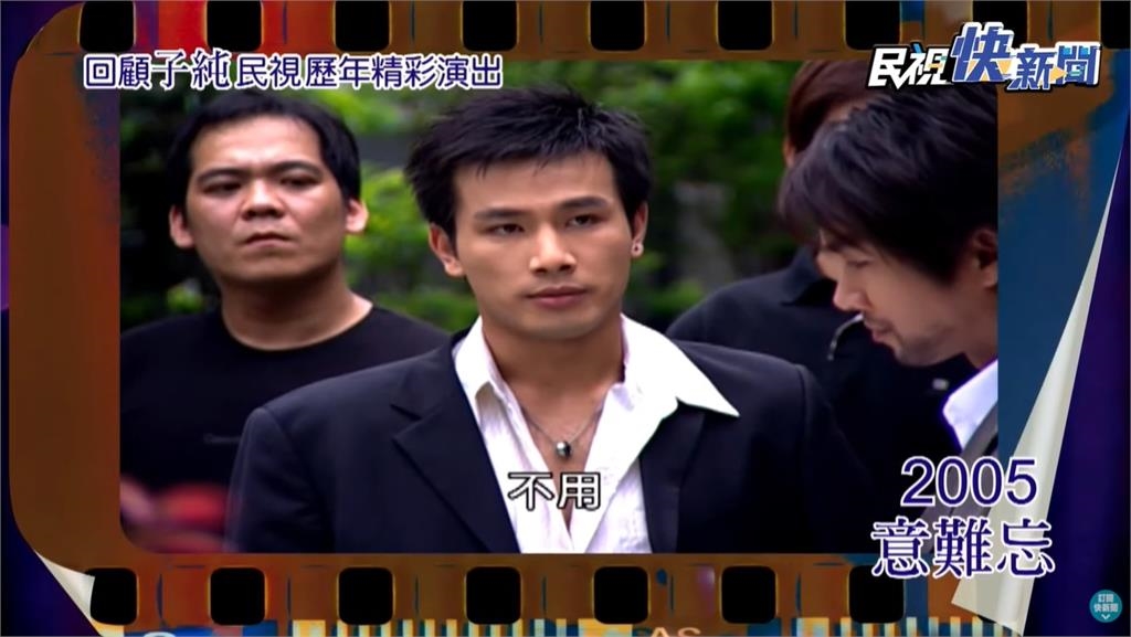 傅子純人生殺青!「24年經典角色」全曝光 最後告別「1句」全場都哭了