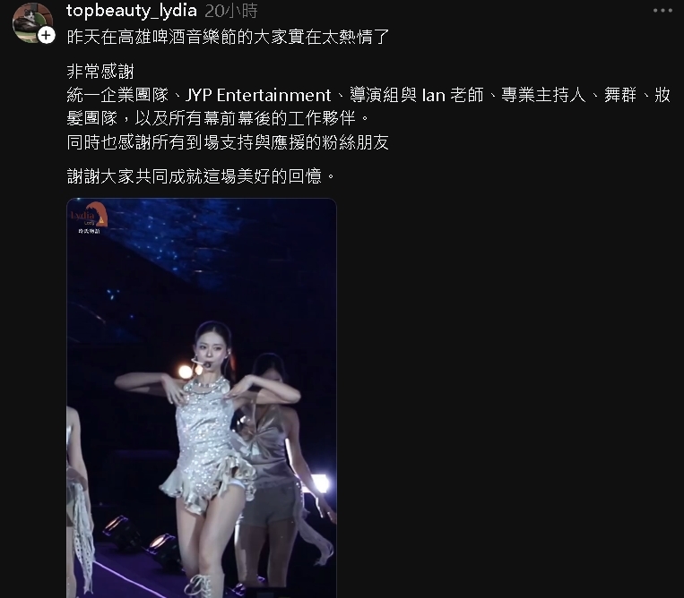 子瑜返台「0工作人員陪同」遭JYP冷落?媽媽發聲了「直接點名公司」掀熱議