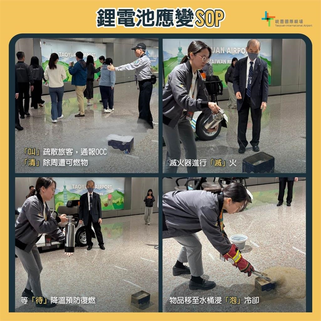 出國安檢勿踩雷!「日常1物」遭列違規 沒收數量堆成山畫面曝光